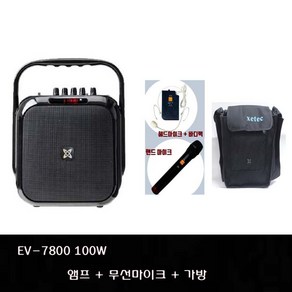 EV-7800 100w 가방포함 회의 교육 수업 강의용 앰프 블루투스, 핸드