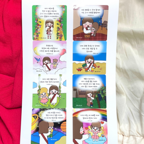[20개set] 예수님 성경 말씀 교회 기독교 그림 스티커, 20개