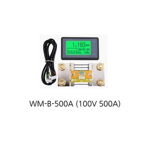 카라반 캠핑카 배터리용량 적산계 잔량계 WM-B-500A 100V 500A, 1개