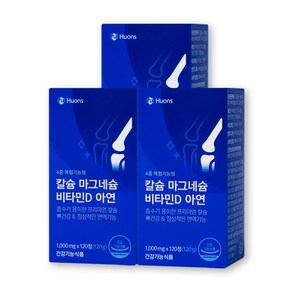 [휴온스N 공식] 칼슘 마그네슘 비타민D 아연, 3박스, 120정