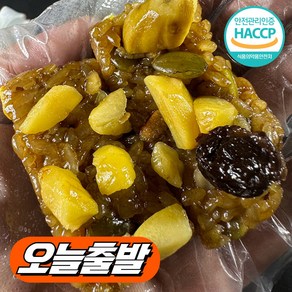 내게담다 약밥 약식 국내산 찹쌀 개별포장 떡 영양간식 아침대용 식사대용, 20개, 40g