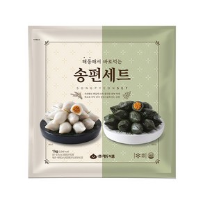 [화과방] 우리쌀로 만든 송편세트 1kg / 백송편 쑥송편, 1개