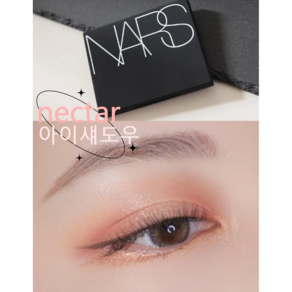 NARS mini necta아이섀도우 팔레트 히비스커스, necta, 1개