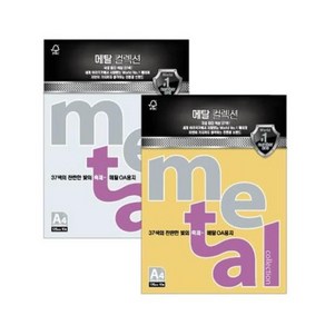 삼원 메탈 컬렉션 A4 120g 10매, MJ26 째즈라이트골드