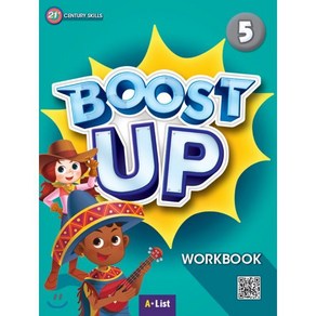 BOOST UP 5(Wokbook), A List