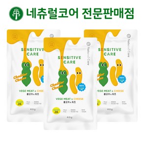 네츄럴코어 간식 센시티브 케어, 3개, 콩고기 치즈