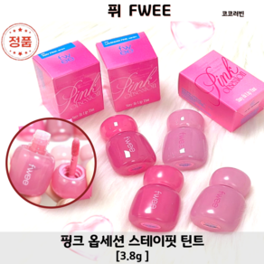 [코코러빈] fwee틴트 20Colos [세미매트/세미글로우] 핑크 옵세션 스테이핏 틴트, 1개, 3.8g, G03 피키핑크 (세미글로우)