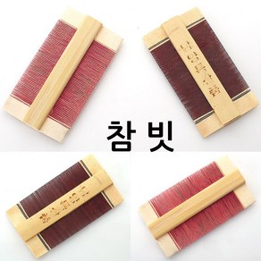 참빗/담양참빗/중국산참빗/대나무참빗/대나무빗/머릿니/서캐전용/서캐참빗