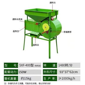 볍씨 탈망기 전기 풍구 키질 분리기 농업용 곡물 선별기, 랜덤 색상, 1개