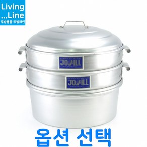 업소용 만두 전문점 찜기 세트 대용량 스팀 만두채반 찐빵 찜통 찜솥 만두통 킹크랩 꽃게 감자 송편 호빵 찜판 채반 스티머