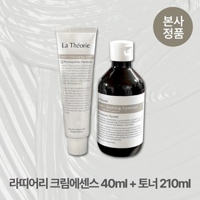 [본사정품/특별기획] 크림에센스 40ml + 토너 210ml 라띠어리 좁쌀 트러블 피부 하이드레이팅 인그레이디언츠 트러블피부 지방산 없는 수부지 유수분밸런스, 1세트, 250ml