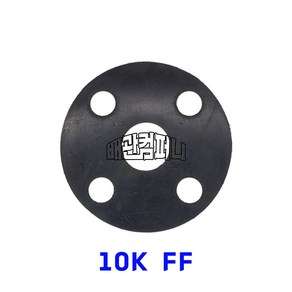 우주가스팩 고무가스켓 10K (FF) 고무 비석면 테프론 메탈 EPDM 가스켓, 1개