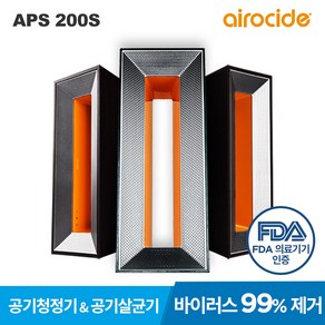 에어로사이드 공기청정기 APS-200S ORANGE