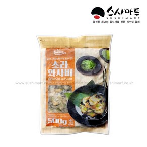 스시마트 소라와사비500g, 1개, 500g