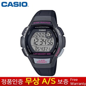 (카시오) CASIO 정품보증 여성여자 여학생 마라톤 학생 만보기 스포츠 우레탄 그레이핑크 손목시계 LWS-2000H-1A