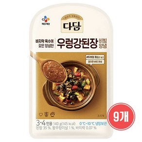 CJ 다담 우렁강된장비빔양념 140g x 9개