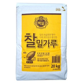 백설 찰밀가루 20kg, 1개