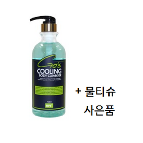 비타코드 팜스메틱힙스 고스 쿨링 바디클렌저 750ml