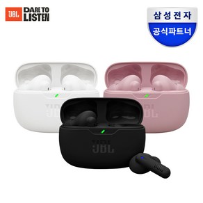 삼성공식파트너 JBL WAVE BEAM2 액티브 노이즈캔슬링 무선 블루투스이어폰, [PIK]핑크