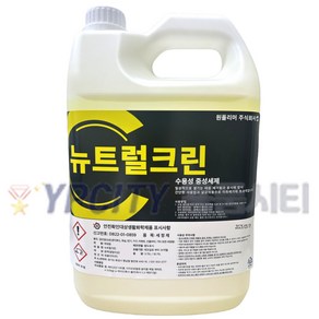 뉴트랄크린 3.75L 바닥 세정제 일상관리 바닥 청소 중성 세제 찌든때 제거 원폴리머, 1개