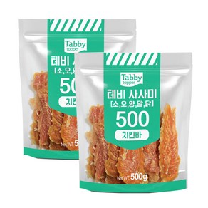 테비사사미 치킨바 500g x 2개 묶음