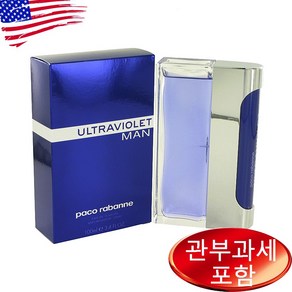 Ultaviolet By PACO RABANNE 3.4 oz MEN 파코라반, 1개