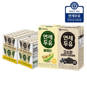 연세두유 플레인두유 48팩+ 검은콩 검은참깨두유 48팩 (총96팩), 96개, 190ml