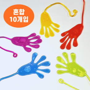 손바닥 찐득이 끈끈이 장난감 10개, 1세트