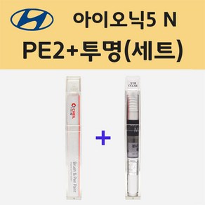 현대 아이오닉5 N PE2 에코트로그레이 주문 붓펜 페인트 + 모비스 투명붓펜 8ml, 1개