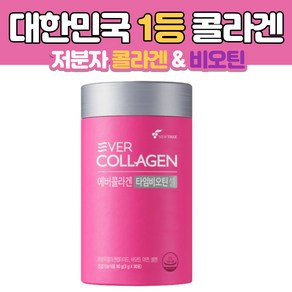 뉴트리 에버콜라겐 타임 비오틴셀 저분자 콜라겐 아연 셀렌 분말 스틱, 90g, 2개