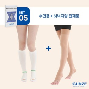 GUNZE 군제 의료용 압박밴드 (허벅지형 + 수면용) 하지정맥류 다리 부종 예방, S, 베이지 막힘 S, 1개