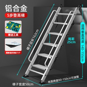 접이식 사다리 11단 작업 실내 스툴 복층 작업용, 1 알루미늄합금실버5단계높이1.4-1.5m적용, 플랫폼 사다리, 1개