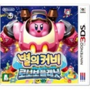 3DS 2DS 전용 닌텐도 중고칩 모음 판매 5+1 (스위치용아님)