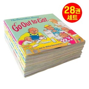 [다정책방] 국내 베렌스타인 베어즈 28권 세트 픽쳐북 영어원서 Berenstain Bears 음원제공