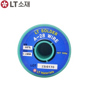 LT소재 RS60-0.6 A28 일반실납 유연실납 500g, 1개