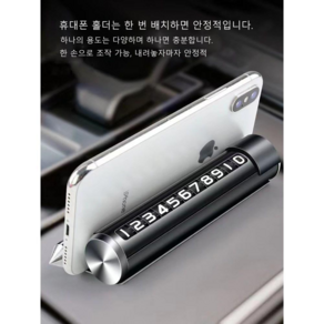 자동차 다기능 주차 기호에 휴대 전화 번호판, 골드, 10개