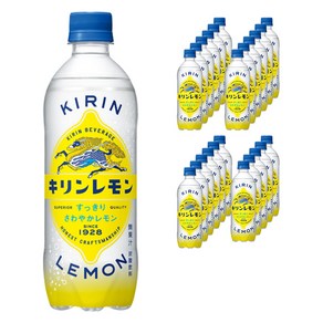 KIRIN 레몬 페트