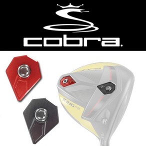 코브라 F9 드라이버 무게추 COBRA F9 DRIVER WEIGHT, 16g(블랙)