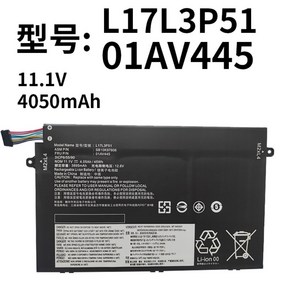 Lenovo L17L3P51 Thinkpad E480 E485 E580 E585 E490 호환, 1개