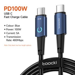 Toocki USB C To USB C 케이블 100W PD 고속 충전기 코드 삼성 화웨이 맥북 아이패드 프로 c형 데이터 3M, 5) 60W Blue  2m, 03 60W Blue C-C_03 2m, 1개