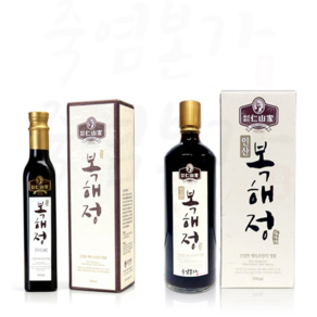 인산가 복해정 [유황오리간장] 300ml / 700ml (선택) 죽염본가 인산죽염 + 다양한 샘플 증정 [정품 판매자 사업자번호: 660-58-00496], 1개