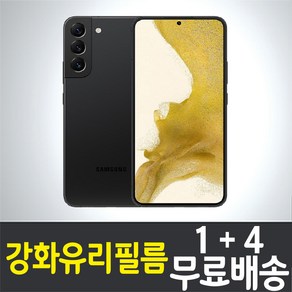 아이웰999 갤럭시 S22 스마트폰 액정화면보호 강화유리필름 삼성 Galaxy (SM-S901N) 방탄 9H 투명 2.5D 휴대폰 핸드폰 5매 10매, 5개입