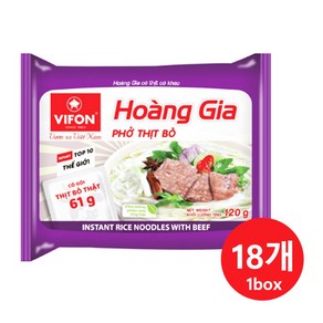 베트남쌀국수 비폰 호앙지아 소고기 쌀국수라면 120g x 18개 1box 포보 Hoang Gia PHO THIT BO