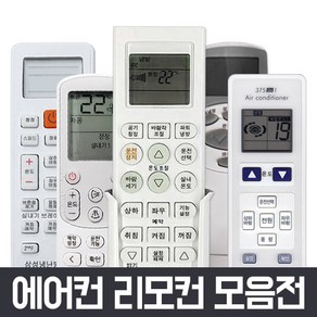 LG 엘지 LSNC061BL 에어컨 리모컨 리모콘 휘센, LG 에어컨 리모컨-01 OD-2002, 1개