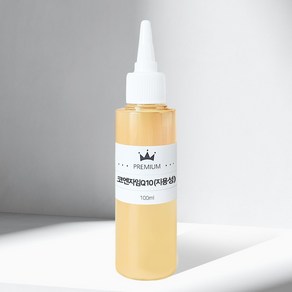 코엔자임Q10 지용성 코엔자임큐텐 코큐텐 10ml 50ml 100ml, 1개