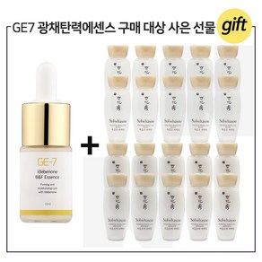 GE7 광채 탄력 에센스 10ml 구매시 자음수 퍼펙팅+유액2종 각 15mlx10개 (총 300ml) 세트구성., 1개