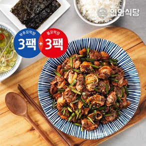 연안식당 부추꼬막장 150g 3팩 + 매콤꼬막장