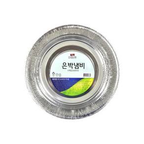 삼아 알루미늄 프리미엄 캠핑 피크닉 일회용 은박냄비 원형 2600ml 소분 랩포장, 5개, 1개