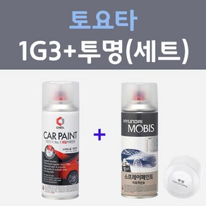 토요타 1G3 마그네틱그레이 주문컬러 스프레이 + 모투명마감용스프레이 자동차 카 페인트 200ml