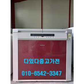 중고김치냉장고 딤채김치냉장고 딤채뚜껑형김치냉장고 소형 120L, 저렴한김치냉장고